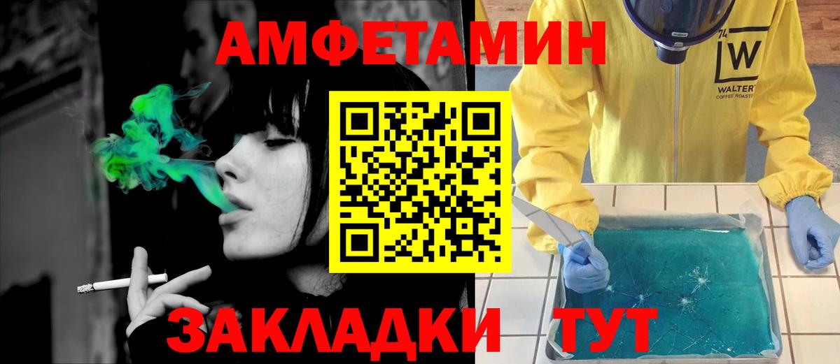 АМФ Premium Мирный