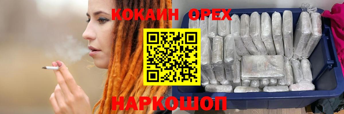 Cocaine Перу Мирный