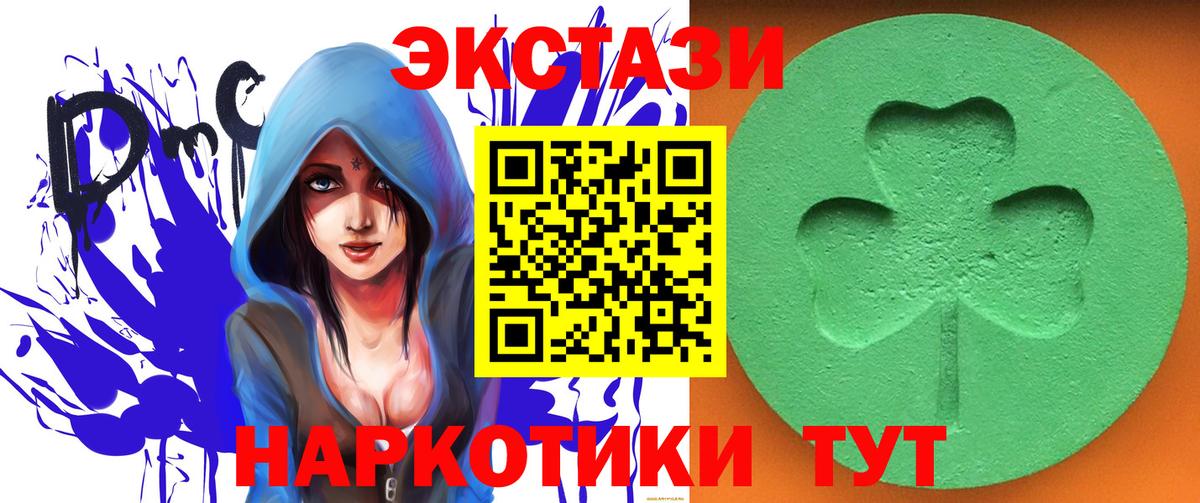 Экстази DUBAI Мирный