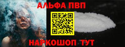 гашик Донецк