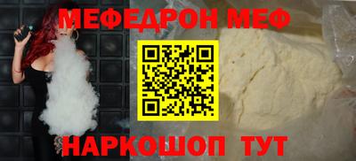 мефедрон Дубна