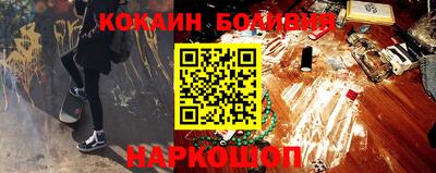 гашик Донецк