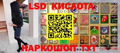 гашик Донецк
