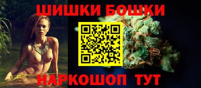 гашик Донецк