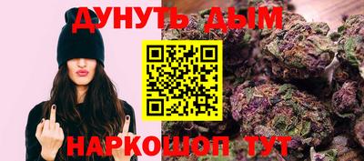 гашик Донецк