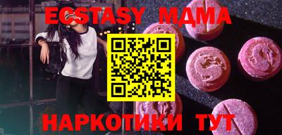 мефедрон Дубна