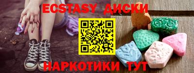 ECSTASY Донской