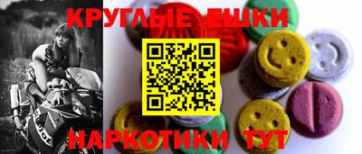 ECSTASY Донской