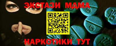 гашик Донецк
