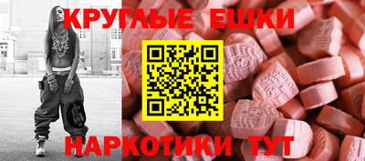 гашик Донецк