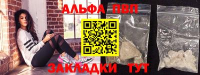 мефедрон Дубна