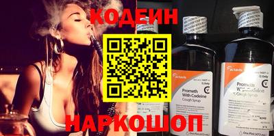 гашик Донецк