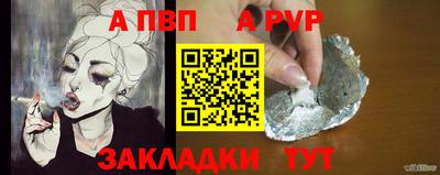 гашик Донецк