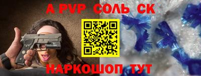 мефедрон Дубна