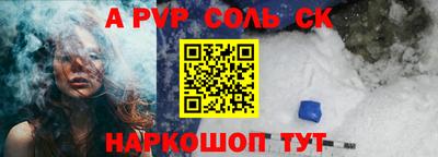 гашик Донецк