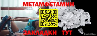 гашик Донецк