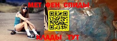 гашик Донецк