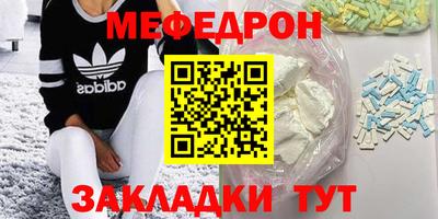 мефедрон Дубна