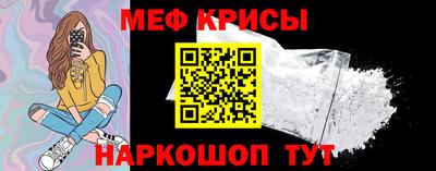 мефедрон Дубна