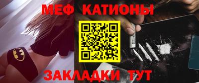 мефедрон Дубна