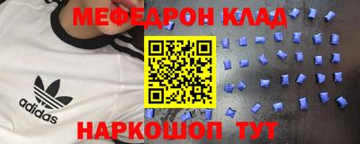 мефедрон Дубна