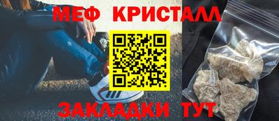 мефедрон Дубна