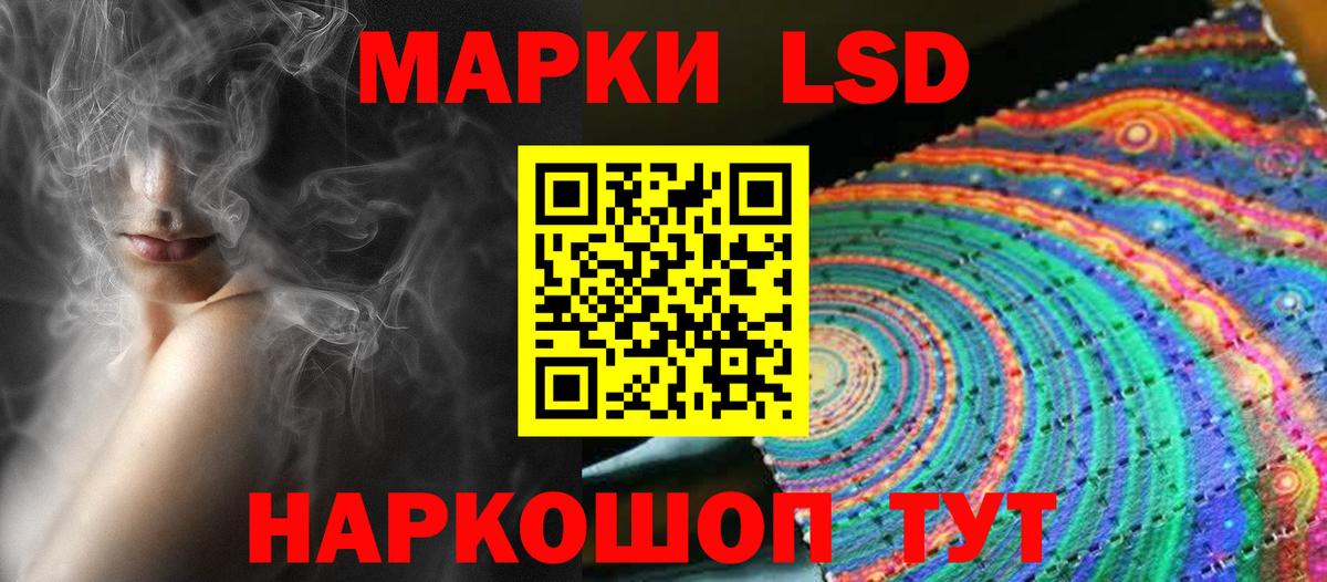 кракен как войти  ЛСД экстази кислота  Мирный  Вход с VPN  LSD-25 экстази кислота 