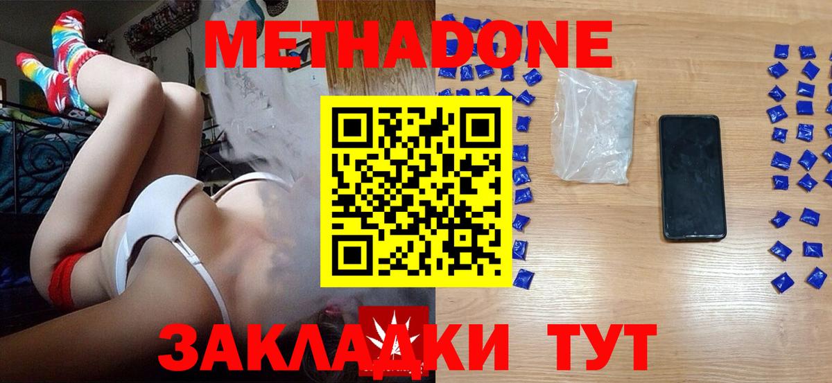Мирный  мориарти Telegram  Вход с VPN  МЕТАДОН methadone 