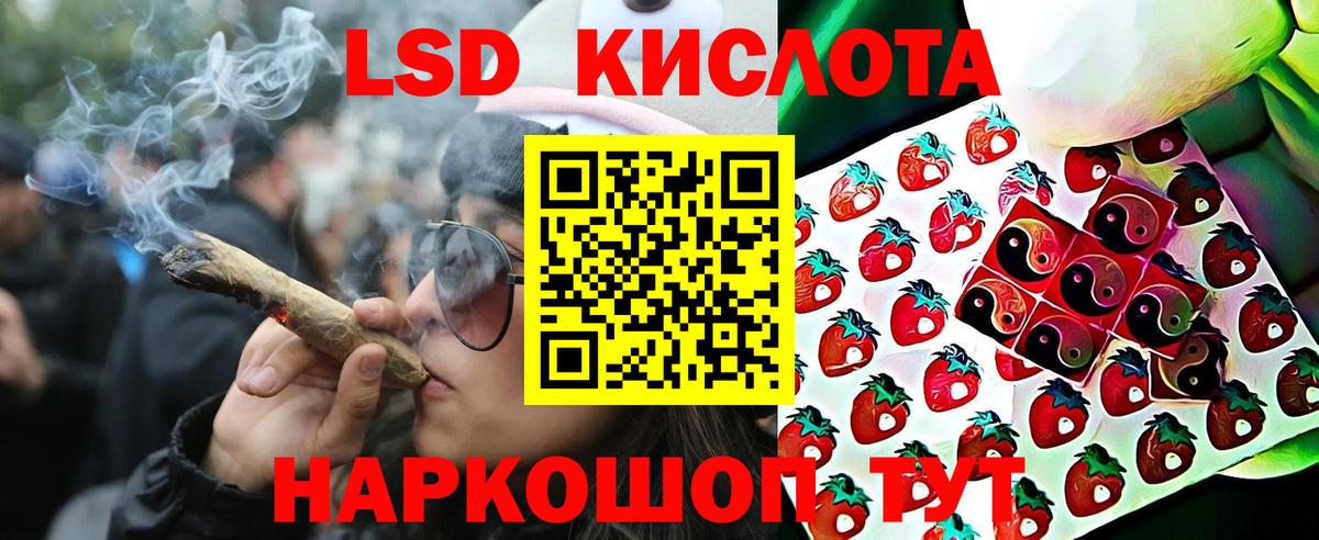 Мирный  Марки 25I-NBOMe 1500мкг  Вход с VPN 
