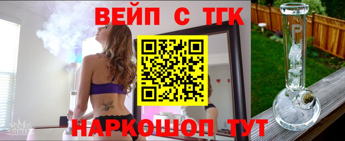 Мирный  Дистиллят ТГК гашишное масло  хочу наркоту  Вход с VPN 