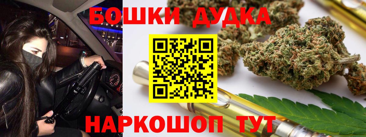 Канабис марихуана  Марихуана индика  Мирный  МАРИХУАНА ГИДРОПОН  Вход с VPN 